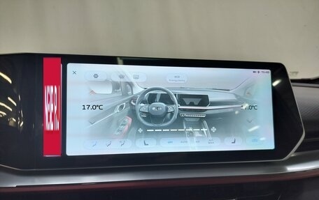 Geely Coolray I, 2023 год, 2 050 000 рублей, 15 фотография