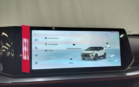 Geely Coolray I, 2023 год, 2 050 000 рублей, 16 фотография