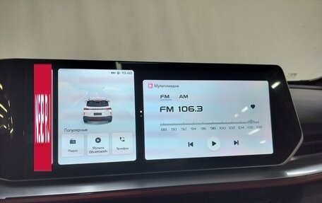 Geely Coolray I, 2023 год, 2 050 000 рублей, 12 фотография