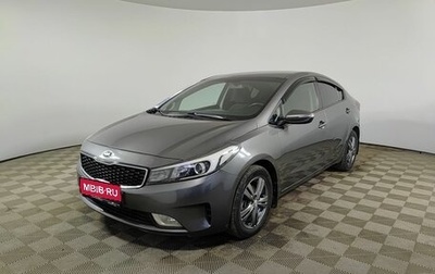 KIA Cerato III, 2018 год, 1 410 000 рублей, 1 фотография