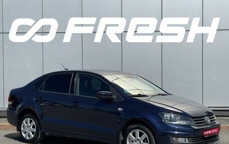 Volkswagen Polo VI (EU Market), 2017 год, 1 260 000 рублей, 1 фотография