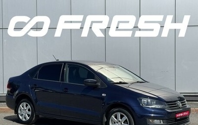 Volkswagen Polo VI (EU Market), 2017 год, 1 260 000 рублей, 1 фотография