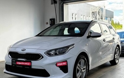 KIA cee'd III, 2020 год, 1 795 000 рублей, 1 фотография