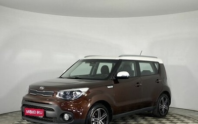 KIA Soul II рестайлинг, 2018 год, 1 550 000 рублей, 1 фотография