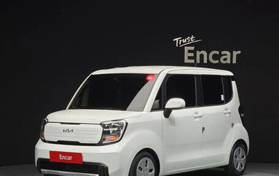 KIA Ray, 2022 год, 1 299 000 рублей, 1 фотография