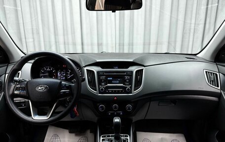 Hyundai Creta I рестайлинг, 2019 год, 1 969 000 рублей, 11 фотография