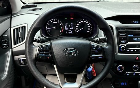 Hyundai Creta I рестайлинг, 2019 год, 1 969 000 рублей, 13 фотография