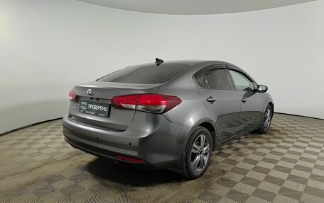 KIA Cerato III, 2018 год, 1 410 000 рублей, 6 фотография