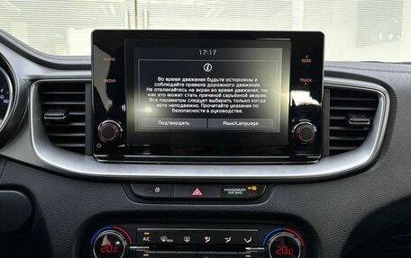 KIA cee'd III, 2020 год, 1 795 000 рублей, 18 фотография