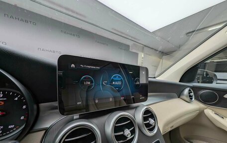 Mercedes-Benz GLC, 2025 год, 6 876 124 рублей, 16 фотография
