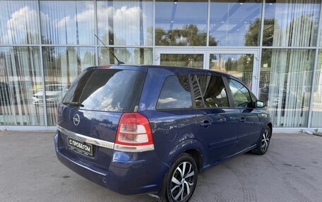 Opel Zafira B, 2008 год, 599 000 рублей, 5 фотография