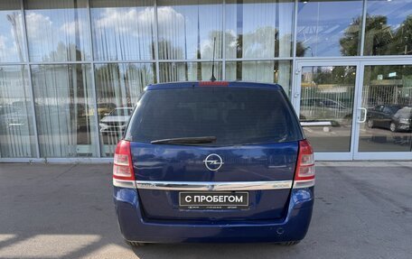 Opel Zafira B, 2008 год, 599 000 рублей, 6 фотография