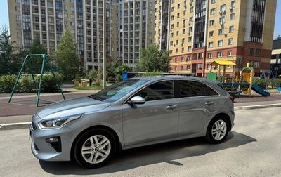 KIA cee'd III, 2019 год, 1 700 000 рублей, 1 фотография