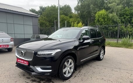 Volvo XC90 II рестайлинг, 2020 год, 4 600 000 рублей, 1 фотография