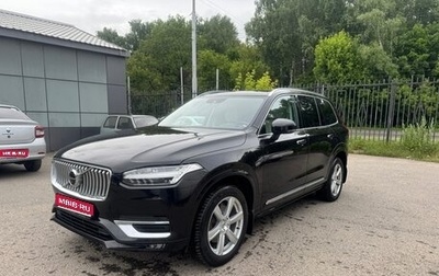 Volvo XC90 II рестайлинг, 2020 год, 4 600 000 рублей, 1 фотография