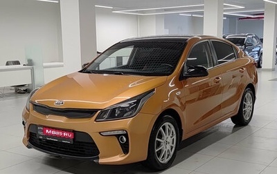 KIA Rio IV, 2018 год, 1 420 000 рублей, 1 фотография