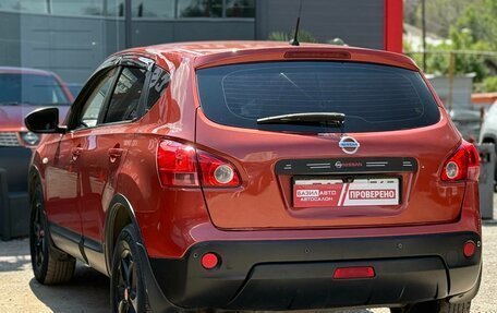 Nissan Qashqai, 2008 год, 749 000 рублей, 9 фотография