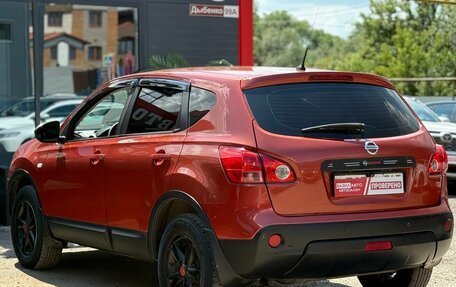 Nissan Qashqai, 2008 год, 749 000 рублей, 8 фотография