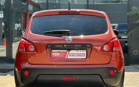 Nissan Qashqai, 2008 год, 749 000 рублей, 10 фотография