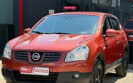 Nissan Qashqai, 2008 год, 749 000 рублей, 5 фотография