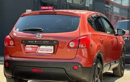 Nissan Qashqai, 2008 год, 749 000 рублей, 11 фотография