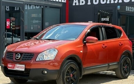 Nissan Qashqai, 2008 год, 749 000 рублей, 6 фотография