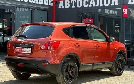 Nissan Qashqai, 2008 год, 749 000 рублей, 12 фотография