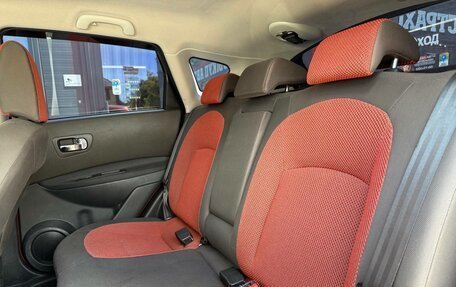 Nissan Qashqai, 2008 год, 749 000 рублей, 21 фотография