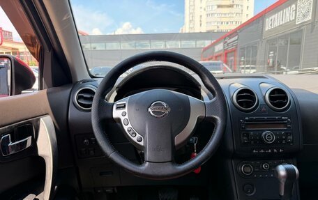 Nissan Qashqai, 2008 год, 749 000 рублей, 22 фотография