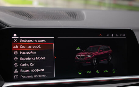 BMW X5, 2022 год, 8 490 000 рублей, 18 фотография