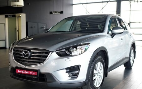 Mazda CX-5 II, 2017 год, 2 050 000 рублей, 1 фотография