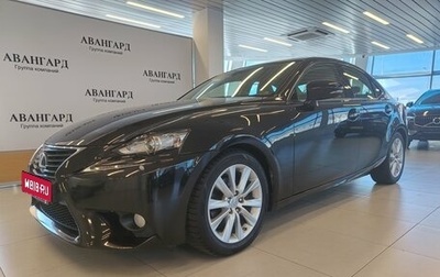 Lexus IS III, 2014 год, 2 230 000 рублей, 1 фотография