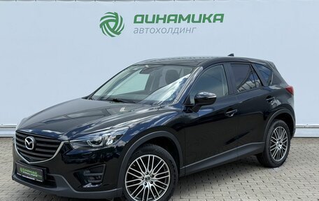 Mazda CX-5 II, 2016 год, 1 895 000 рублей, 1 фотография