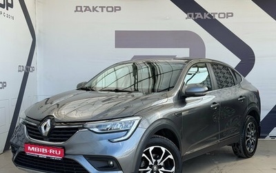 Renault Arkana I, 2021 год, 1 577 000 рублей, 1 фотография
