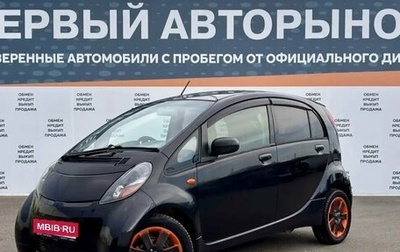 Mitsubishi i, 2010 год, 475 000 рублей, 1 фотография