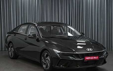 Hyundai Elantra, 2024 год, 2 620 000 рублей, 1 фотография