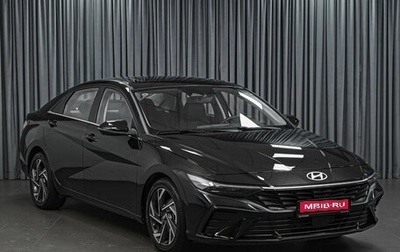 Hyundai Elantra, 2024 год, 2 620 000 рублей, 1 фотография