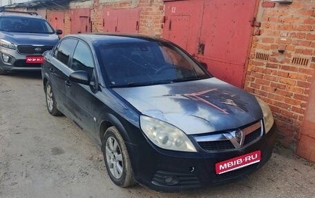 Opel Vectra C рестайлинг, 2006 год, 250 000 рублей, 1 фотография