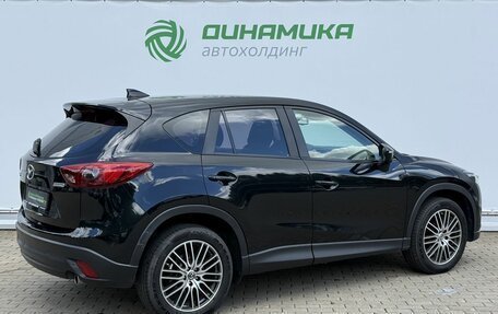 Mazda CX-5 II, 2016 год, 1 895 000 рублей, 5 фотография