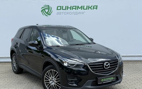 Mazda CX-5 II, 2016 год, 1 895 000 рублей, 3 фотография