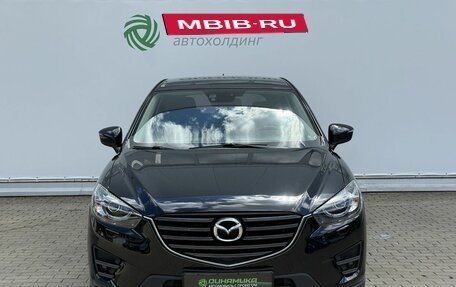 Mazda CX-5 II, 2016 год, 1 895 000 рублей, 2 фотография
