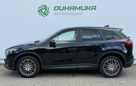 Mazda CX-5 II, 2016 год, 1 895 000 рублей, 8 фотография