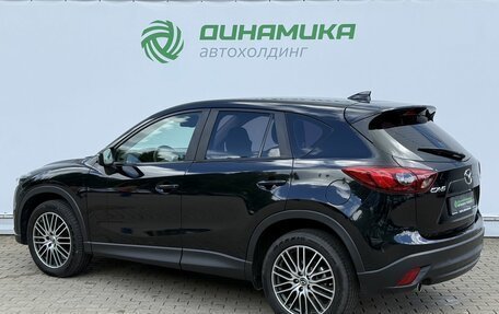 Mazda CX-5 II, 2016 год, 1 895 000 рублей, 7 фотография