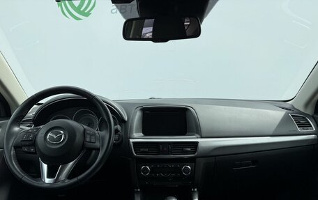 Mazda CX-5 II, 2016 год, 1 895 000 рублей, 15 фотография