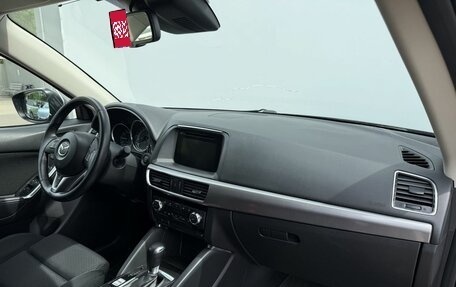 Mazda CX-5 II, 2016 год, 1 895 000 рублей, 10 фотография