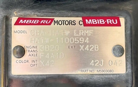 Mitsubishi i, 2010 год, 475 000 рублей, 18 фотография
