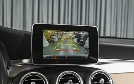 Mercedes-Benz GLC, 2018 год, 3 640 000 рублей, 14 фотография