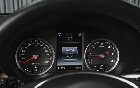 Mercedes-Benz GLC, 2018 год, 3 640 000 рублей, 25 фотография