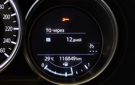 Mazda CX-5 II, 2020 год, 2 870 000 рублей, 17 фотография