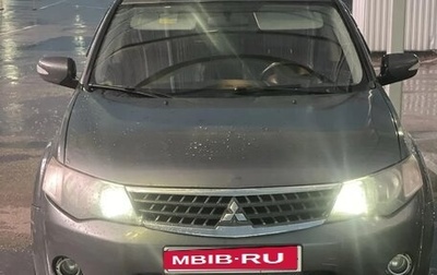 Mitsubishi Outlander III рестайлинг 3, 2008 год, 1 050 000 рублей, 1 фотография